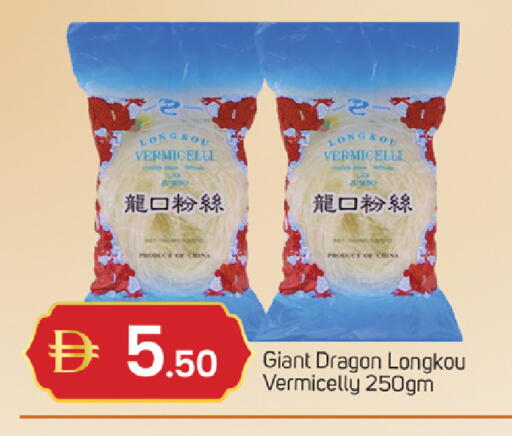 available at سوق طلال in الإمارات العربية المتحدة , الامارات - الشارقة / عجمان