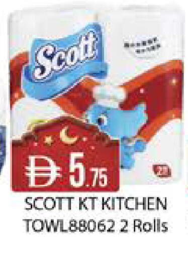 available at West Zone Supermarket in UAE - Dubai