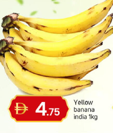Banana from India available at سوق طلال in الإمارات العربية المتحدة , الامارات - الشارقة / عجمان