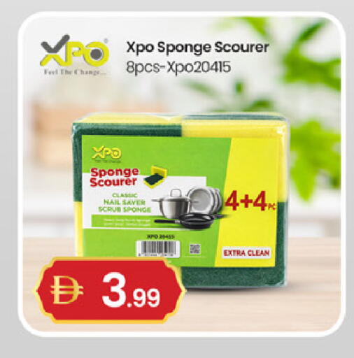 available at TALAL MARKET in UAE - Dubai