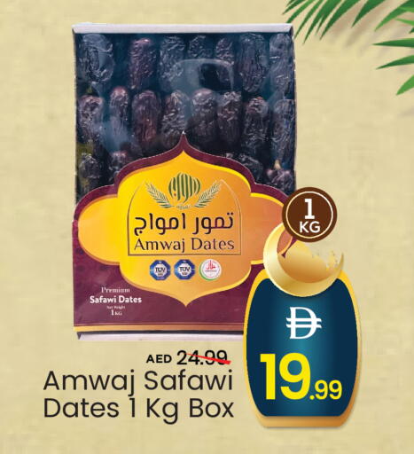 available at مارك & سيف in الإمارات العربية المتحدة , الامارات - أبو ظبي