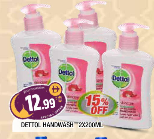 available at المدينة in الإمارات العربية المتحدة , الامارات - الشارقة / عجمان