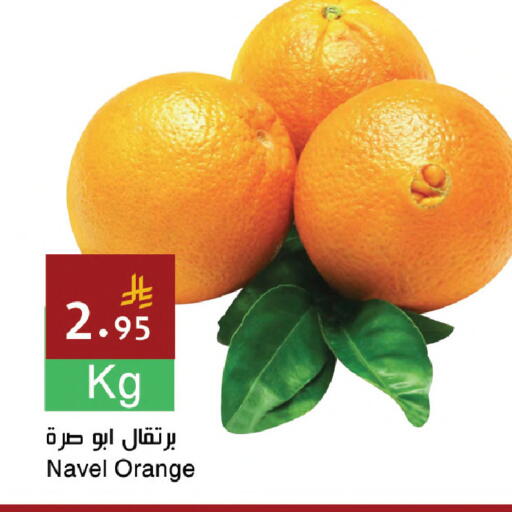 Orange available at Hala Markets in KSA, Saudi Arabia, Saudi - Dammam