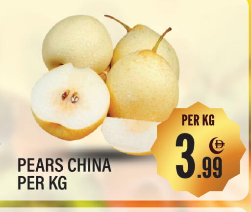 from China available at Dream Land in UAE - Sharjah / Ajman