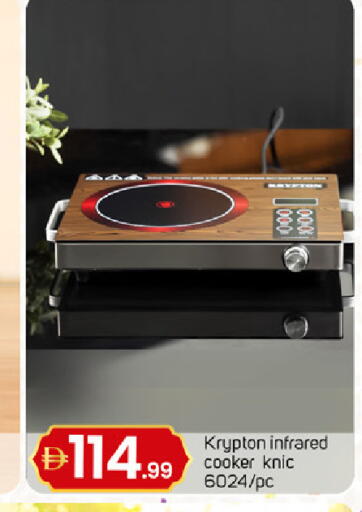 available at TALAL MARKET in UAE - Dubai