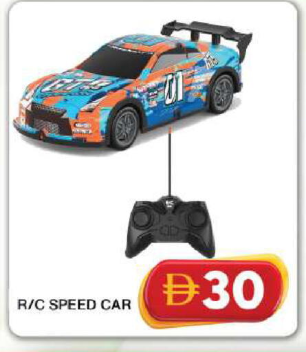 available at Grand Hyper Market in UAE - Dubai