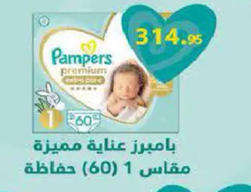 available at هايبر وان in Egypt - القاهرة