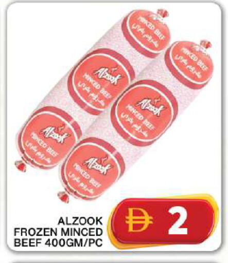 available at جراند هايبر ماركت in الإمارات العربية المتحدة , الامارات - دبي