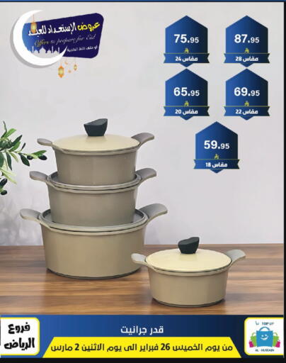 available at Al Hussain Top Up in KSA, Saudi Arabia, Saudi - Riyadh