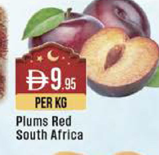Plums from South Africa available at West Zone Supermarket in UAE - Dubai