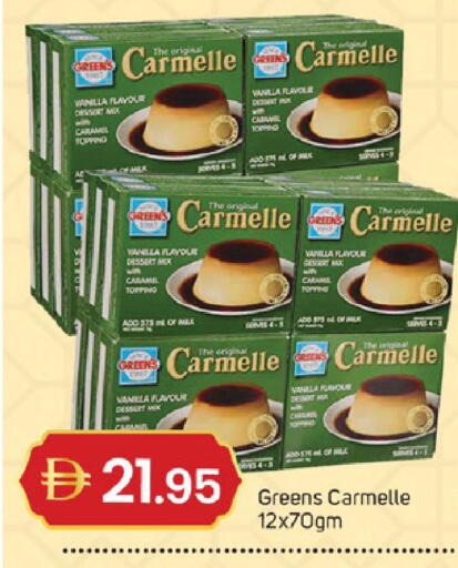 Vanilla available at سوق طلال in الإمارات العربية المتحدة , الامارات - الشارقة / عجمان