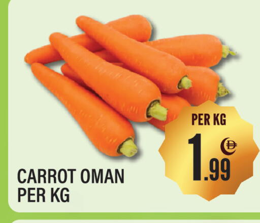Carrot from Oman available at Dream Land in UAE - Sharjah / Ajman