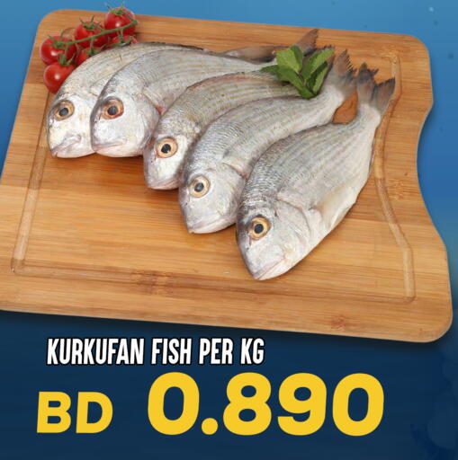 available at Al Jazira Supermarket in Bahrain