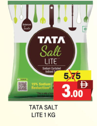 available at Adil Supermarket in UAE - Abu Dhabi