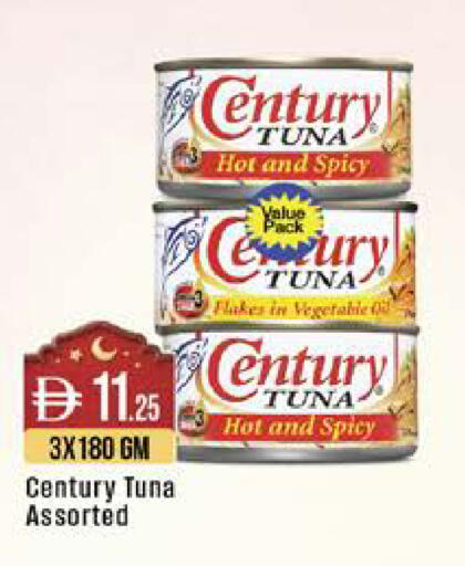 available at West Zone Supermarket in UAE - Dubai