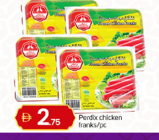 available at TALAL MARKET in UAE - Dubai