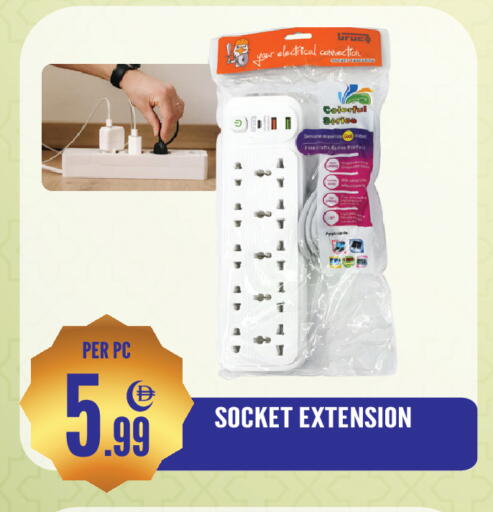 available at دريم لاند in الإمارات العربية المتحدة , الامارات - الشارقة / عجمان