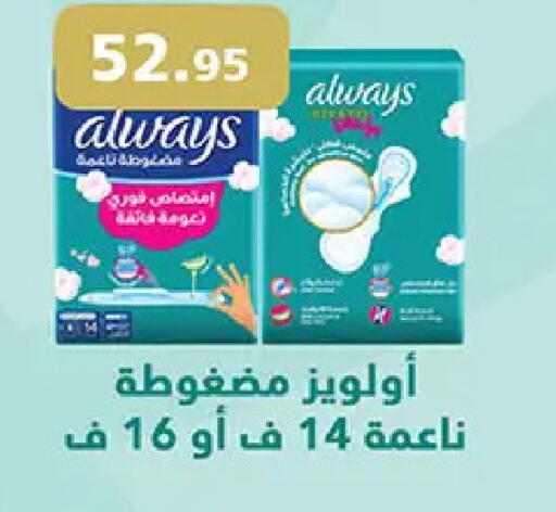 available at الرايه  ماركت in Egypt - القاهرة