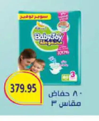 available at هايبر وان in Egypt - القاهرة