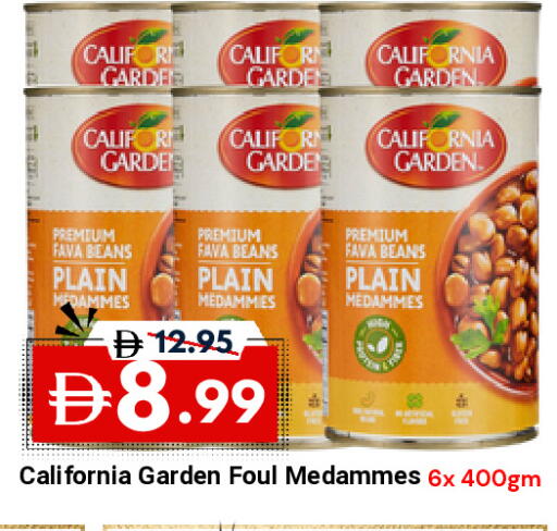 available at ديزرت فريش ماركت in الإمارات العربية المتحدة , الامارات - أبو ظبي