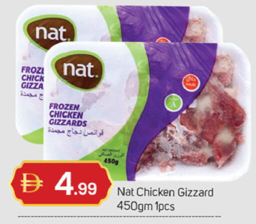 available at TALAL MARKET in UAE - Dubai