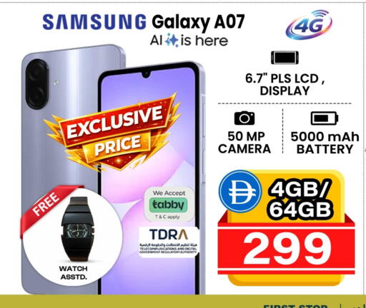 available at سفاري هايبرماركت in الإمارات العربية المتحدة , الامارات - الشارقة / عجمان