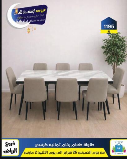 available at Al Hussain Top Up in KSA, Saudi Arabia, Saudi - Riyadh