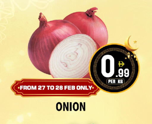 Onion available at نايت تو نايت in الإمارات العربية المتحدة , الامارات - الشارقة / عجمان