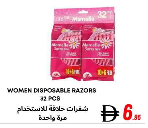 available at Metro Discount Center  in UAE - Dubai