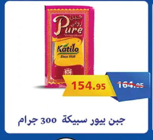 available at الرايه  ماركت in Egypt - القاهرة