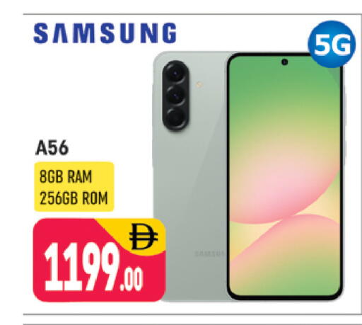 available at شكلان ماركت in الإمارات العربية المتحدة , الامارات - دبي