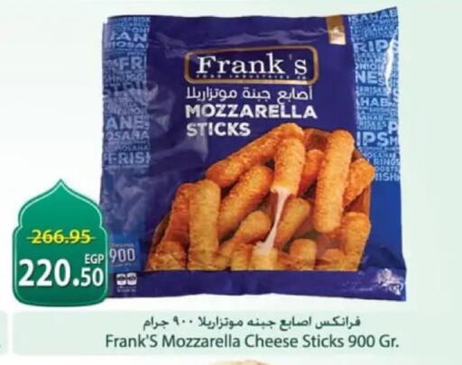 Onion available at سبينس in Egypt - القاهرة