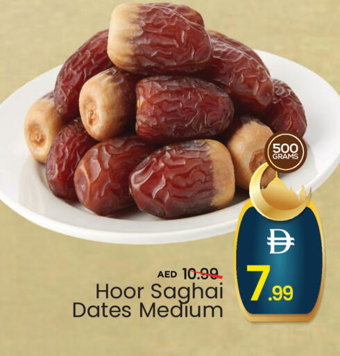 available at مارك & سيف in الإمارات العربية المتحدة , الامارات - أبو ظبي