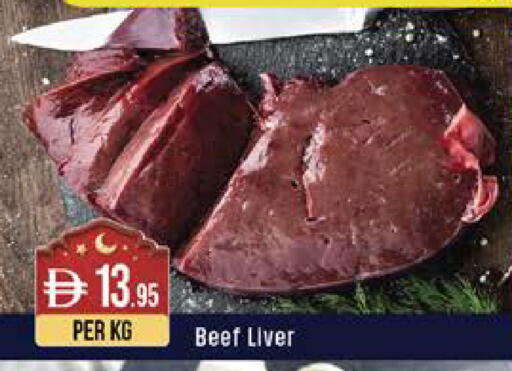 available at West Zone Supermarket in UAE - Abu Dhabi