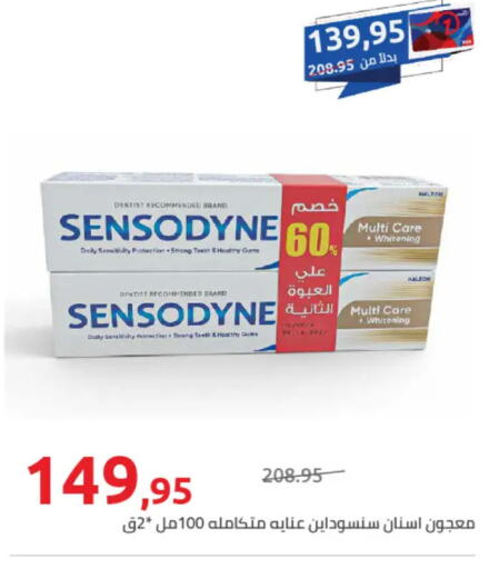 available at Hyper One  in Egypt - Cairo