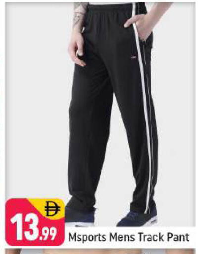 available at شكلان ماركت in الإمارات العربية المتحدة , الامارات - دبي