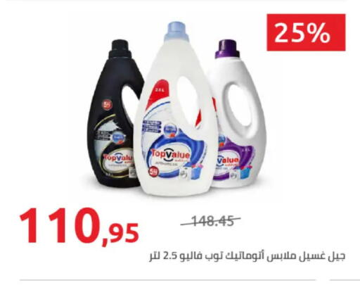 available at هايبر وان in Egypt - القاهرة