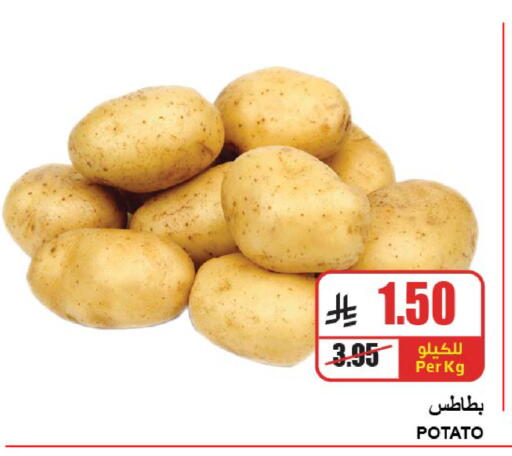Potato available at A Market in KSA, Saudi Arabia, Saudi - Riyadh