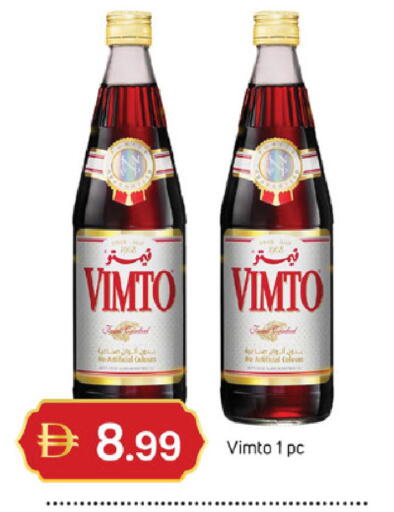 available at TALAL MARKET in UAE - Sharjah / Ajman