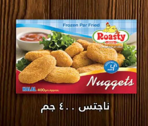 available at هايبر وان in Egypt - القاهرة