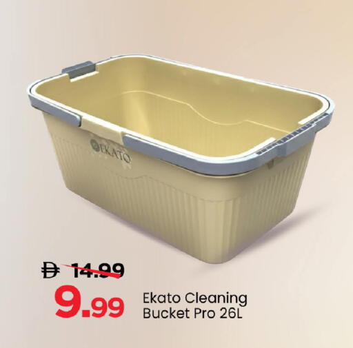 available at مارك & سيف in الإمارات العربية المتحدة , الامارات - الشارقة / عجمان