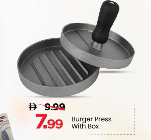 available at مارك & سيف in الإمارات العربية المتحدة , الامارات - الشارقة / عجمان