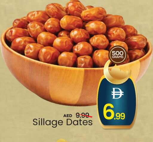 available at مارك & سيف in الإمارات العربية المتحدة , الامارات - أبو ظبي