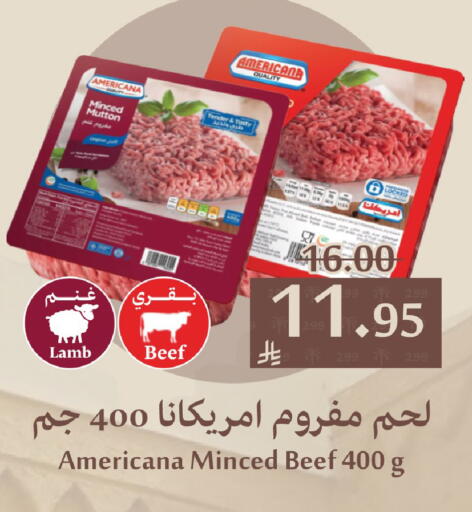 available at جوول ماركت in مملكة العربية السعودية, السعودية, سعودية - الخبر‎