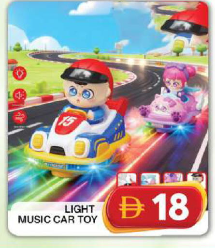 available at Grand Hyper Market in UAE - Dubai