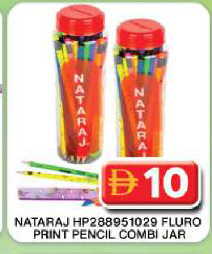 available at جراند هايبر ماركت in الإمارات العربية المتحدة , الامارات - دبي