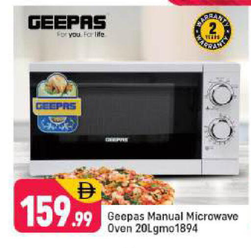 available at شكلان ماركت in الإمارات العربية المتحدة , الامارات - دبي