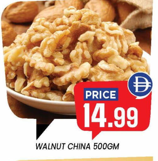 available at إكسيتو سوبرماركت in الإمارات العربية المتحدة , الامارات - الشارقة / عجمان