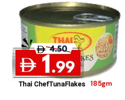 available at ديزرت فريش ماركت in الإمارات العربية المتحدة , الامارات - أبو ظبي