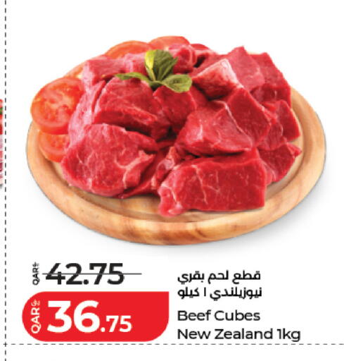 available at لولو هايبرماركت in قطر - الريان